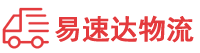 岳阳到钟楼区物流公司